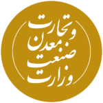 نماد وزارت معدن وصنعت