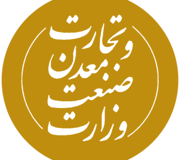 نماد وزارت معدن وصنعت